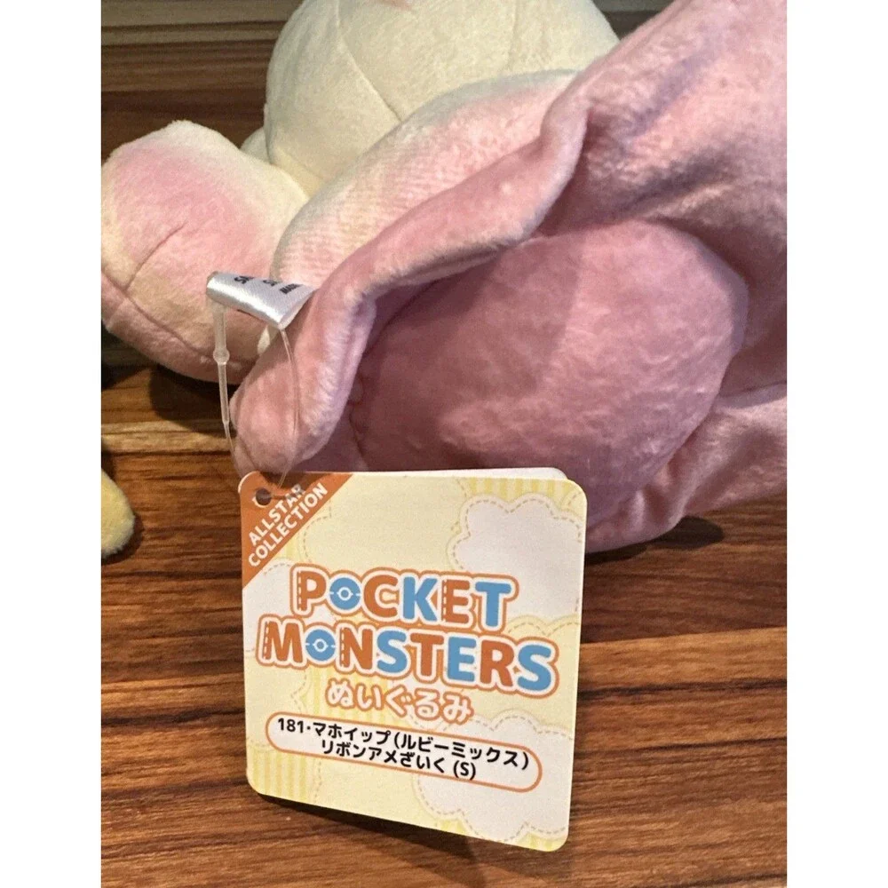 Sanei Pokemon All Star Collection Bellossom Plusle Alcremie Ruby Ribbon Plush